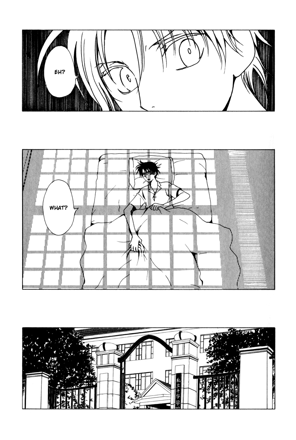 xxxHOLiC Chapter 69 page 40 - Chapter 69