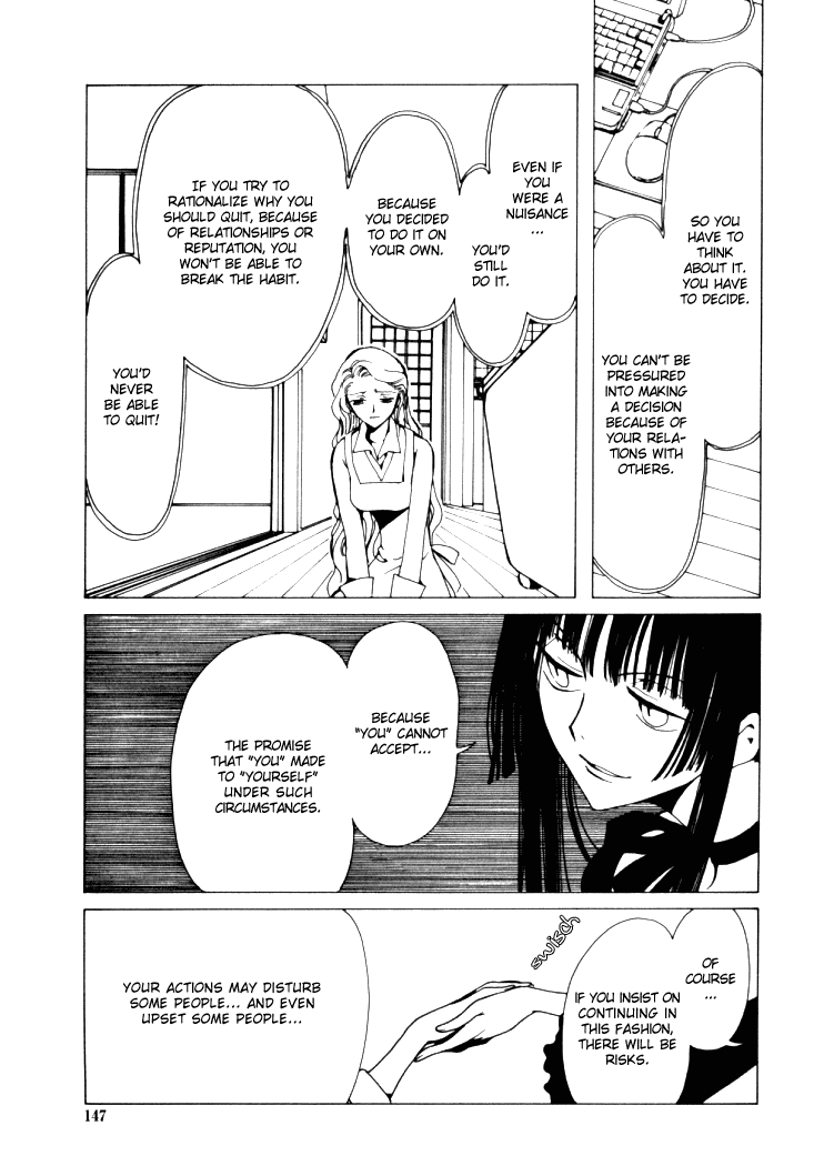 xxxHOLiC Chapter 7 page 12 - Chapter 7