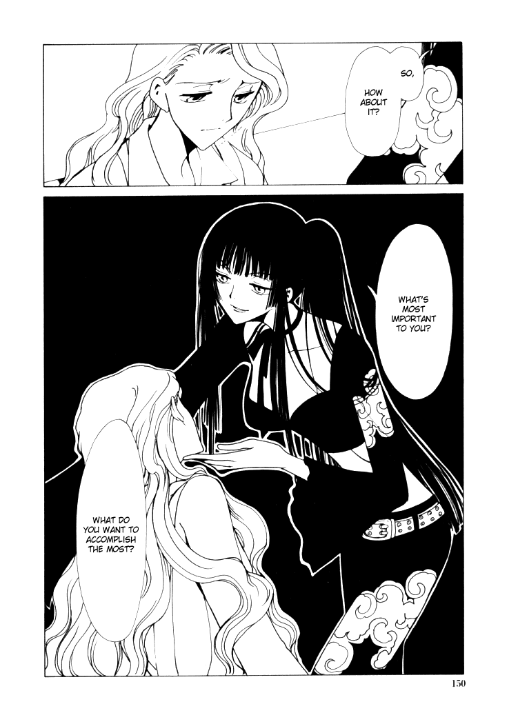 xxxHOLiC Chapter 7 page 15 - Chapter 7