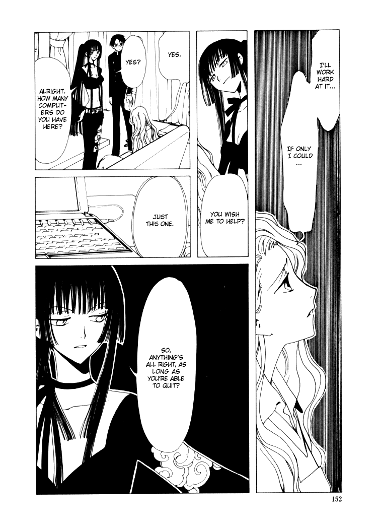 xxxHOLiC Chapter 7 page 17 - Chapter 7