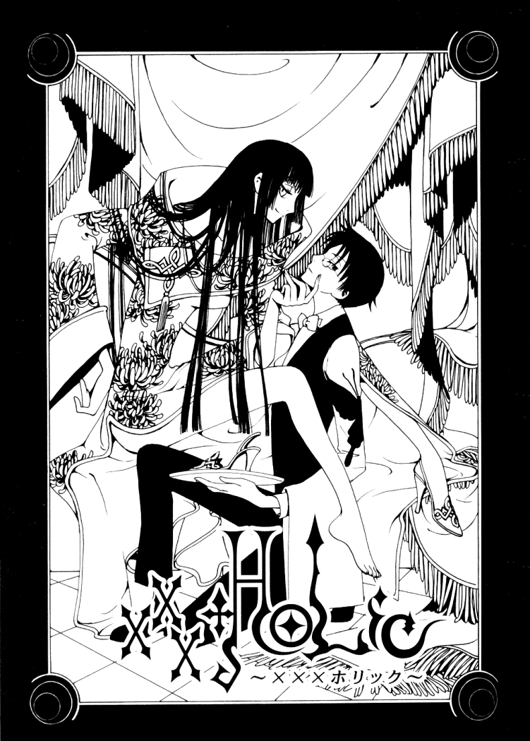 xxxHOLiC Chapter 7 page 2 - Chapter 7