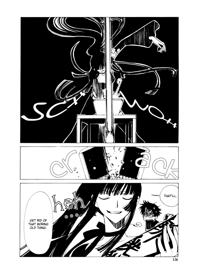xxxHOLiC Chapter 7 page 21 - Chapter 7