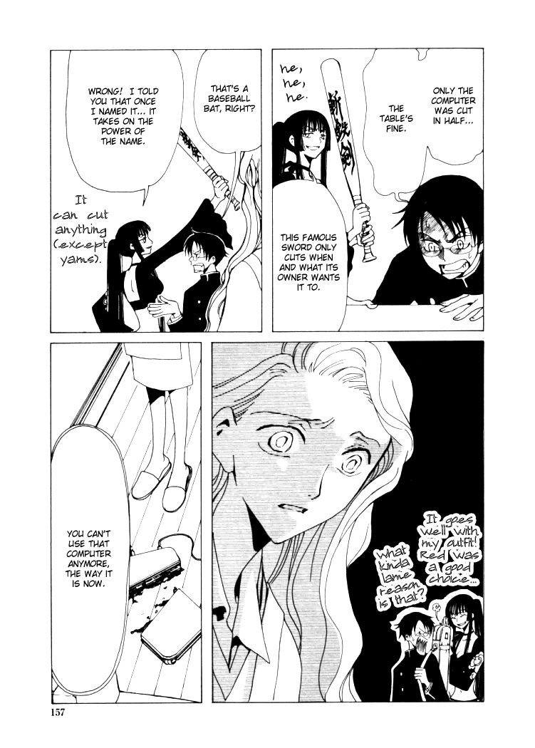 xxxHOLiC Chapter 7 page 22 - Chapter 7