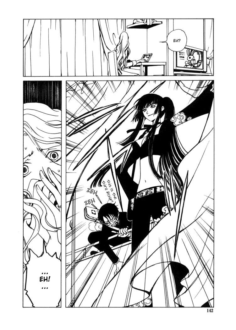 xxxHOLiC Chapter 7 page 7 - Chapter 7