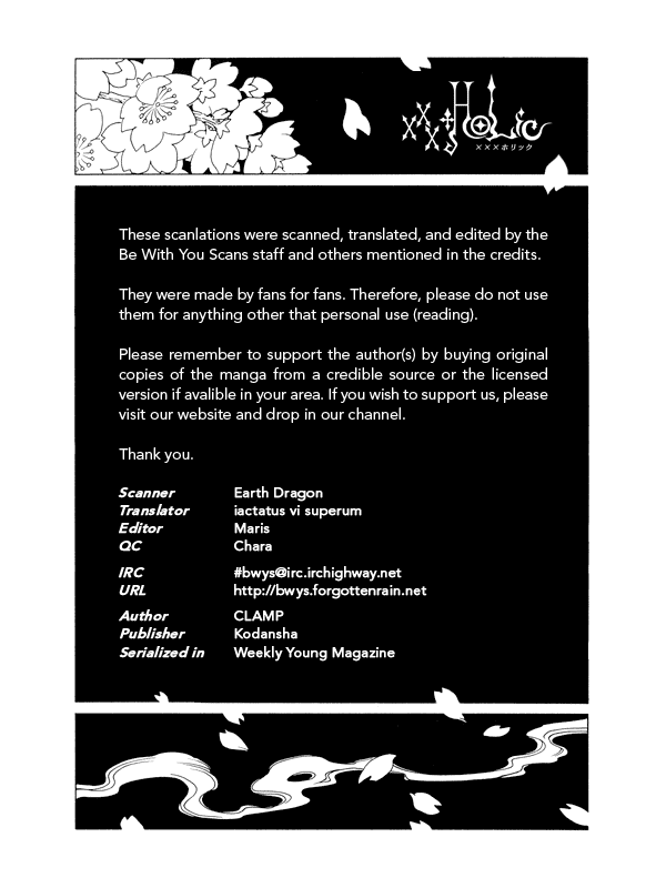 xxxHOLiC Chapter 70 page 1 - Chapter 70