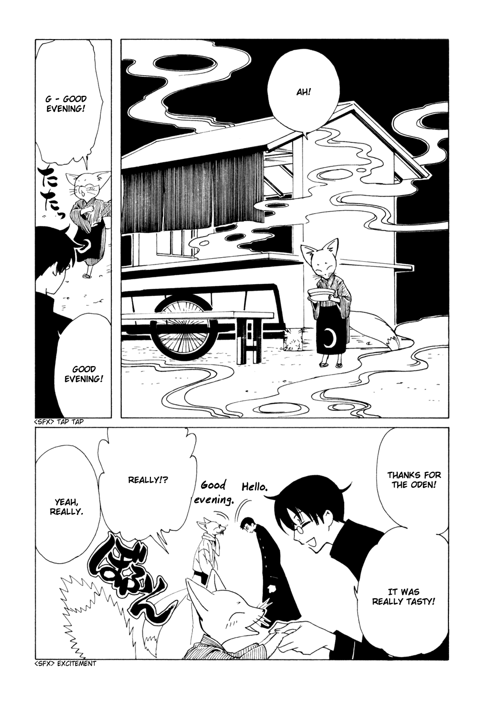 xxxHOLiC Chapter 70 page 11 - Chapter 70