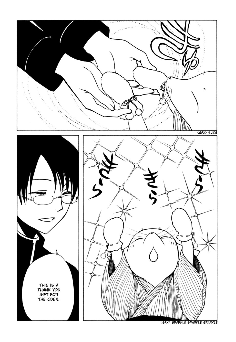 xxxHOLiC Chapter 70 page 13 - Chapter 70