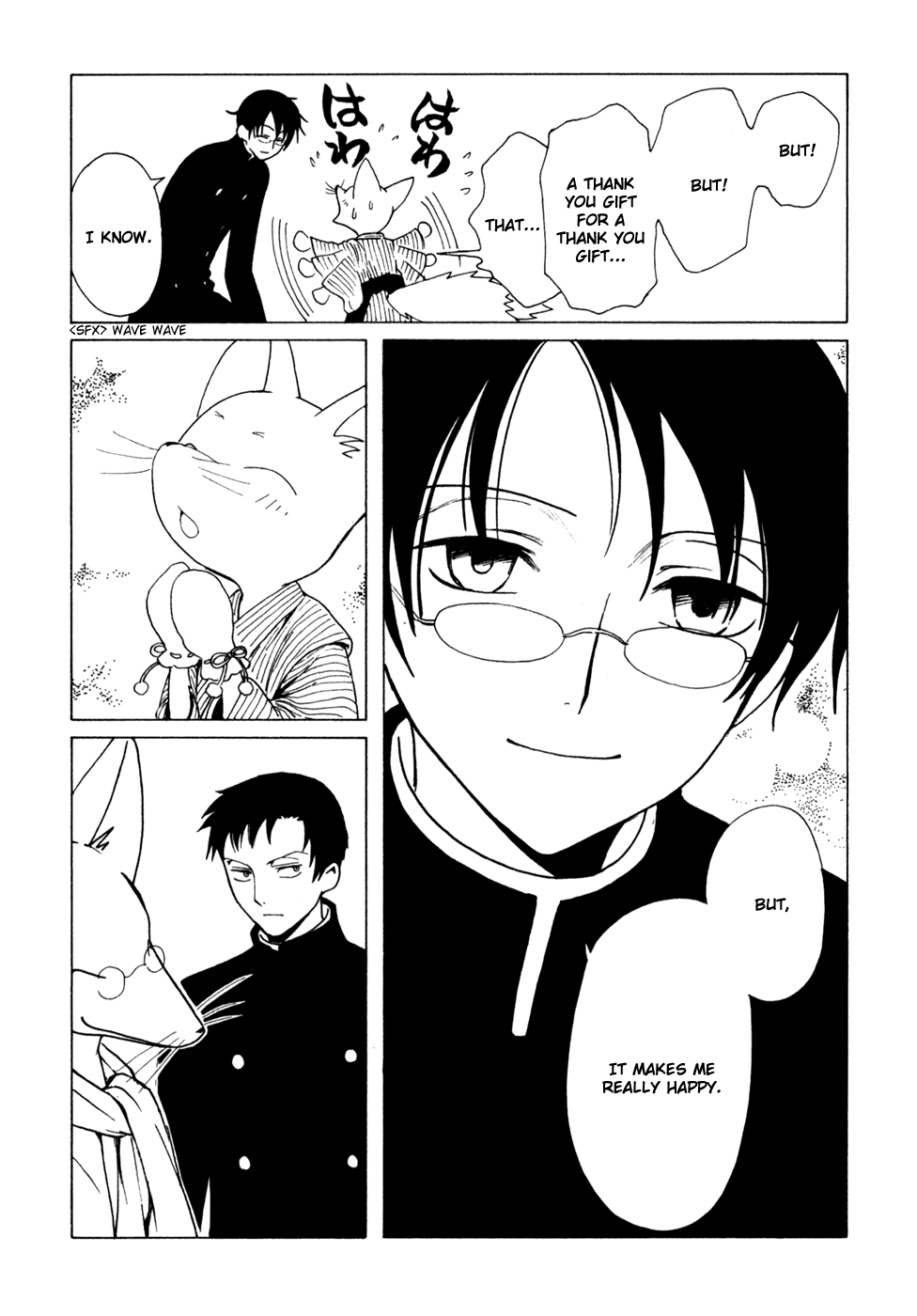 xxxHOLiC Chapter 70 page 14 - Chapter 70