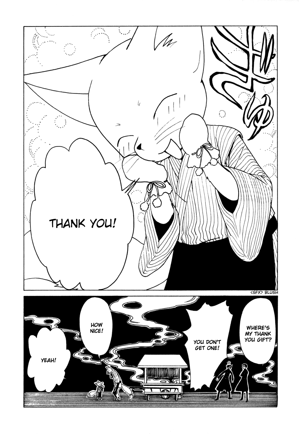 xxxHOLiC Chapter 70 page 15 - Chapter 70