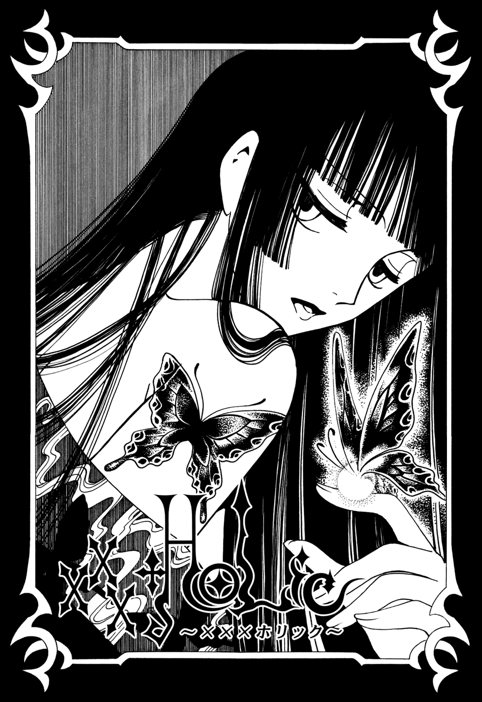 xxxHOLiC Chapter 70 page 2 - Chapter 70