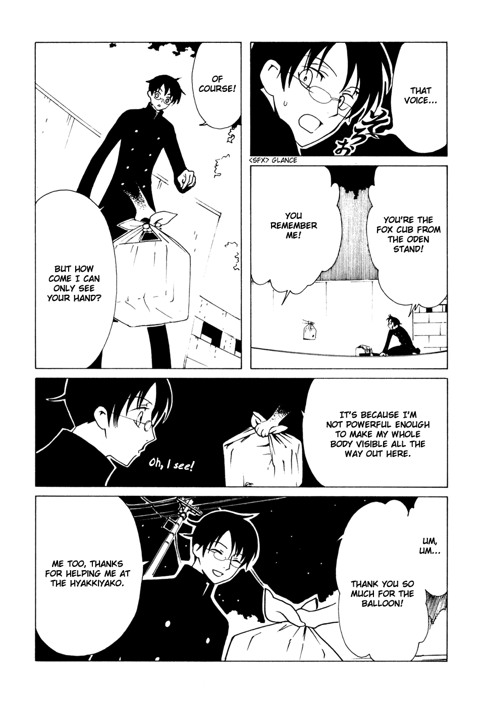 xxxHOLiC Chapter 70 page 5 - Chapter 70