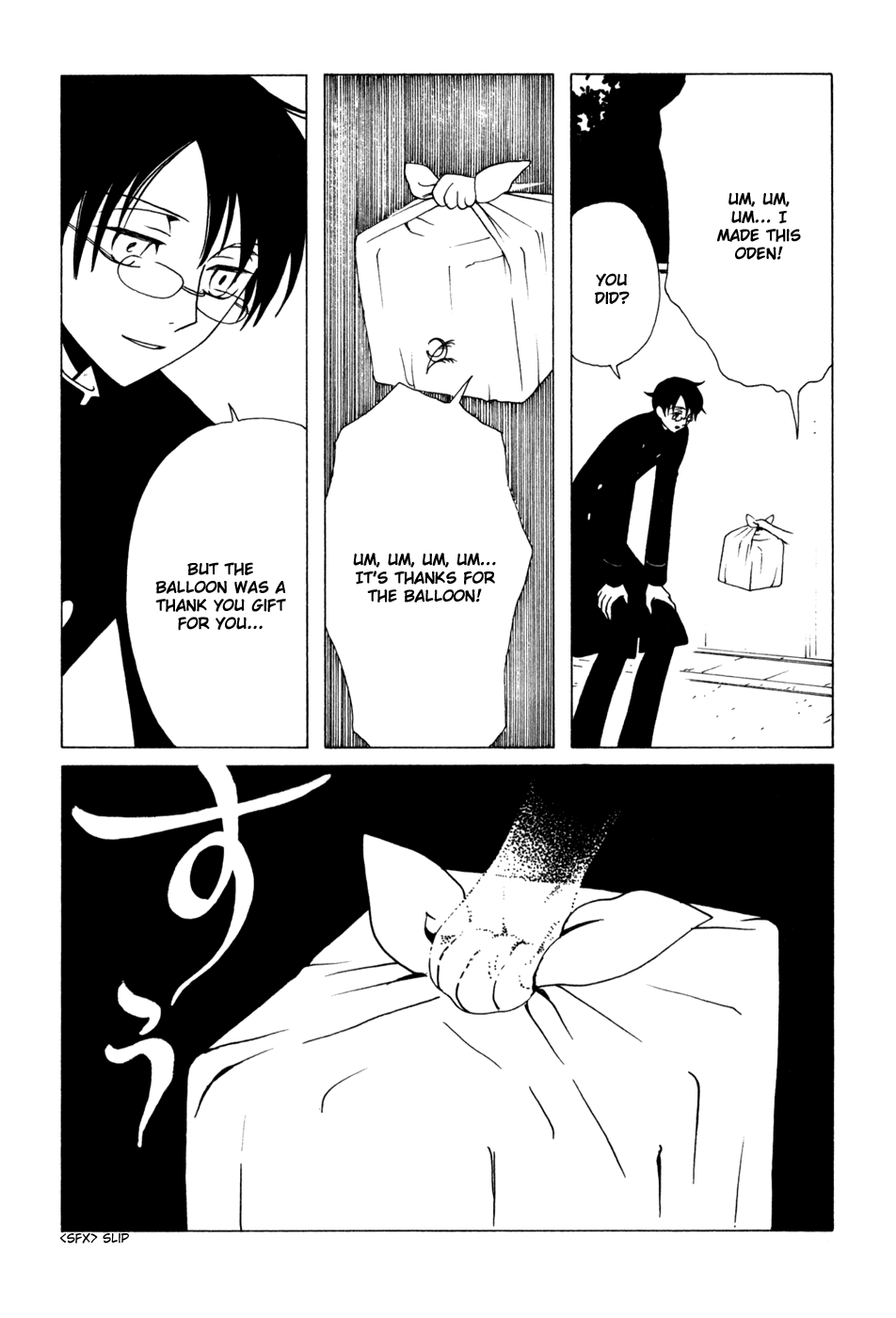 xxxHOLiC Chapter 70 page 6 - Chapter 70