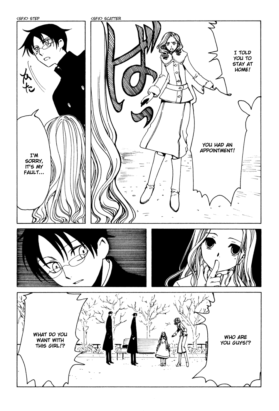 xxxHOLiC Chapter 71 page 23 - Chapter 71