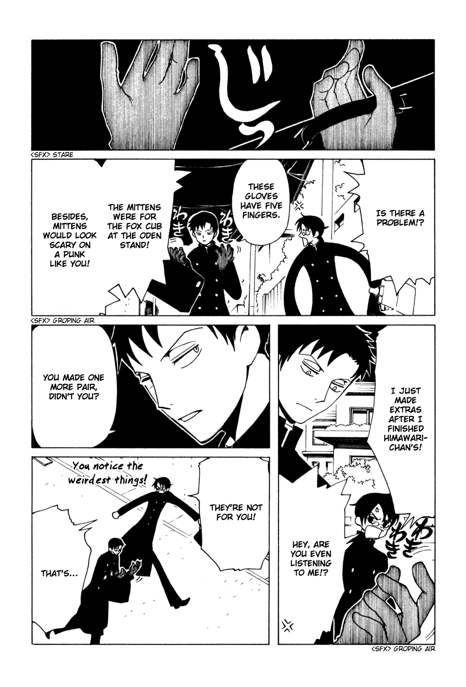 xxxHOLiC Chapter 71 page 7 - Chapter 71