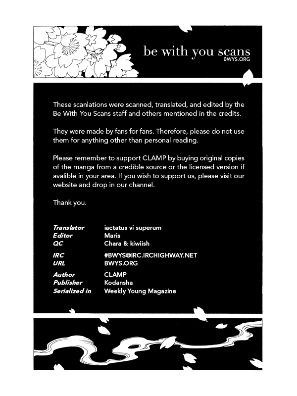 xxxHOLiC Chapter 72 page 1 - Chapter 72