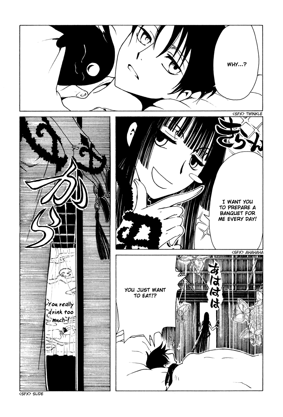 xxxHOLiC Chapter 72 page 14 - Chapter 72