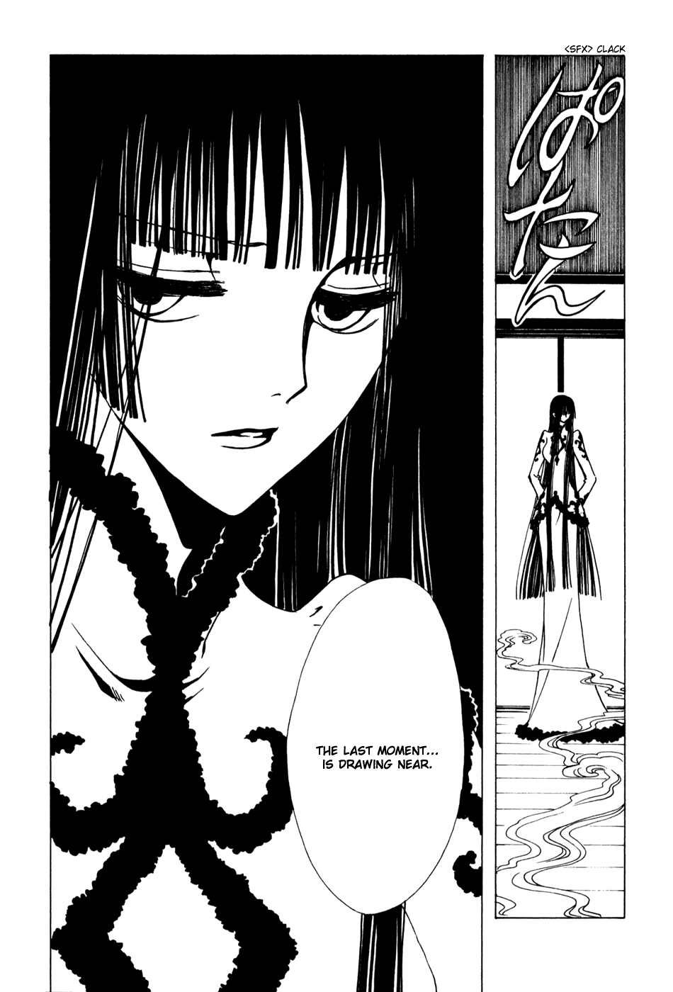 xxxHOLiC Chapter 72 page 15 - Chapter 72