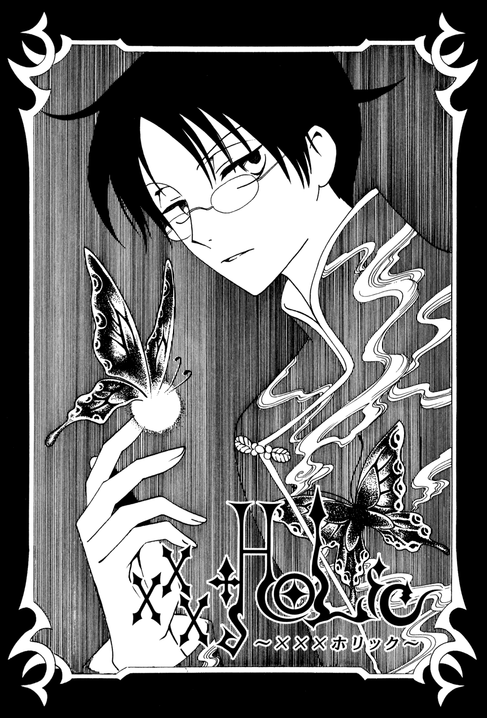 xxxHOLiC Chapter 72 page 2 - Chapter 72