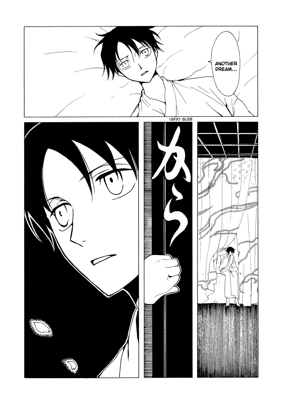 xxxHOLiC Chapter 73 page 24 - Chapter 73
