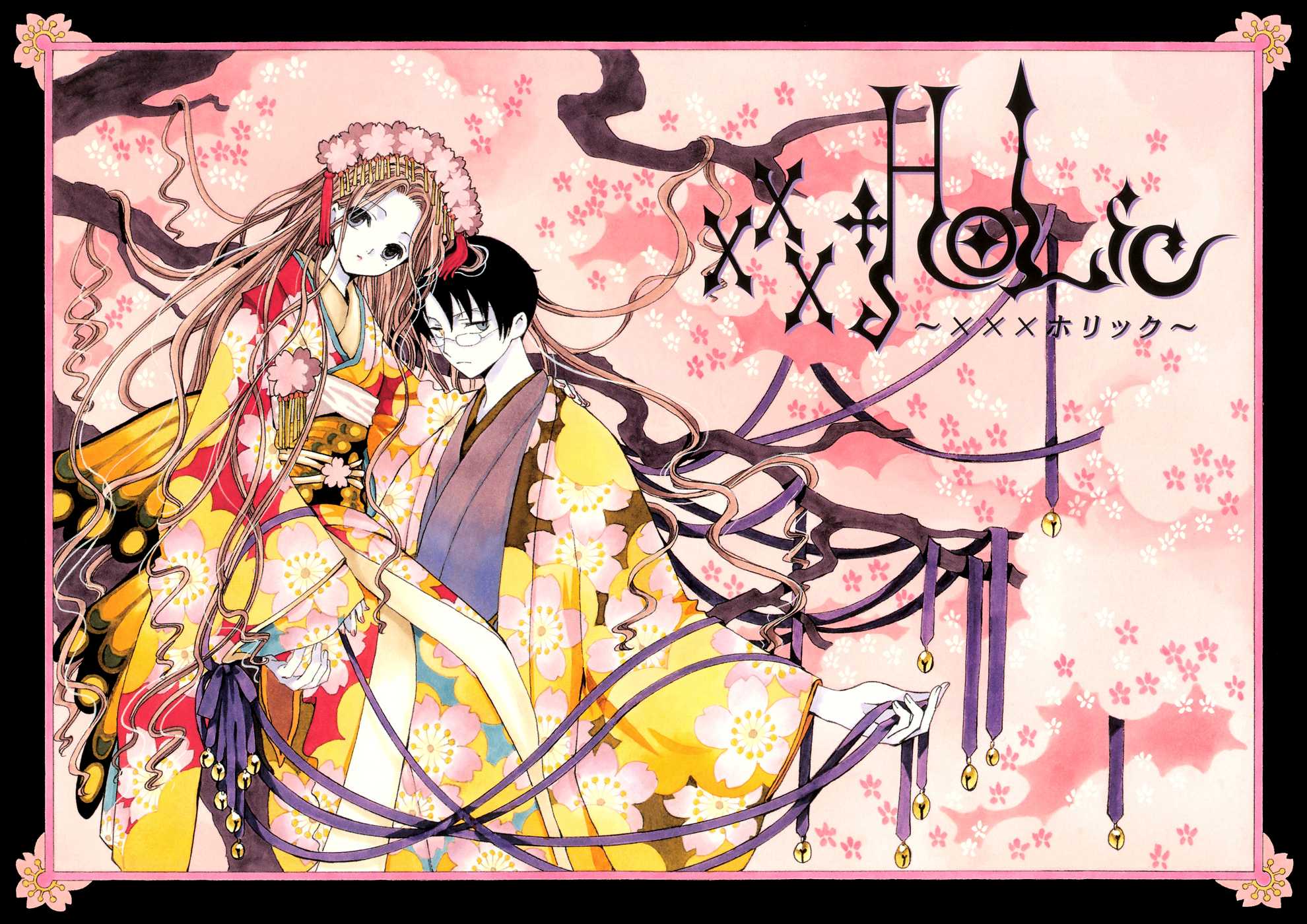 xxxHOLiC Chapter 73 page 3 - Chapter 73