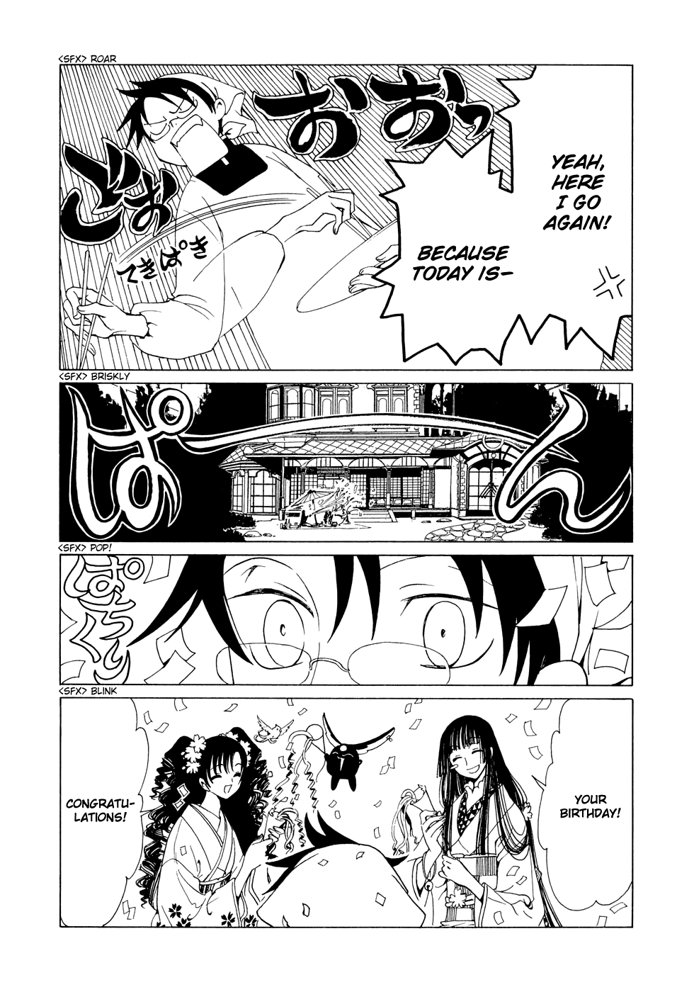 xxxHOLiC Chapter 73 page 5 - Chapter 73