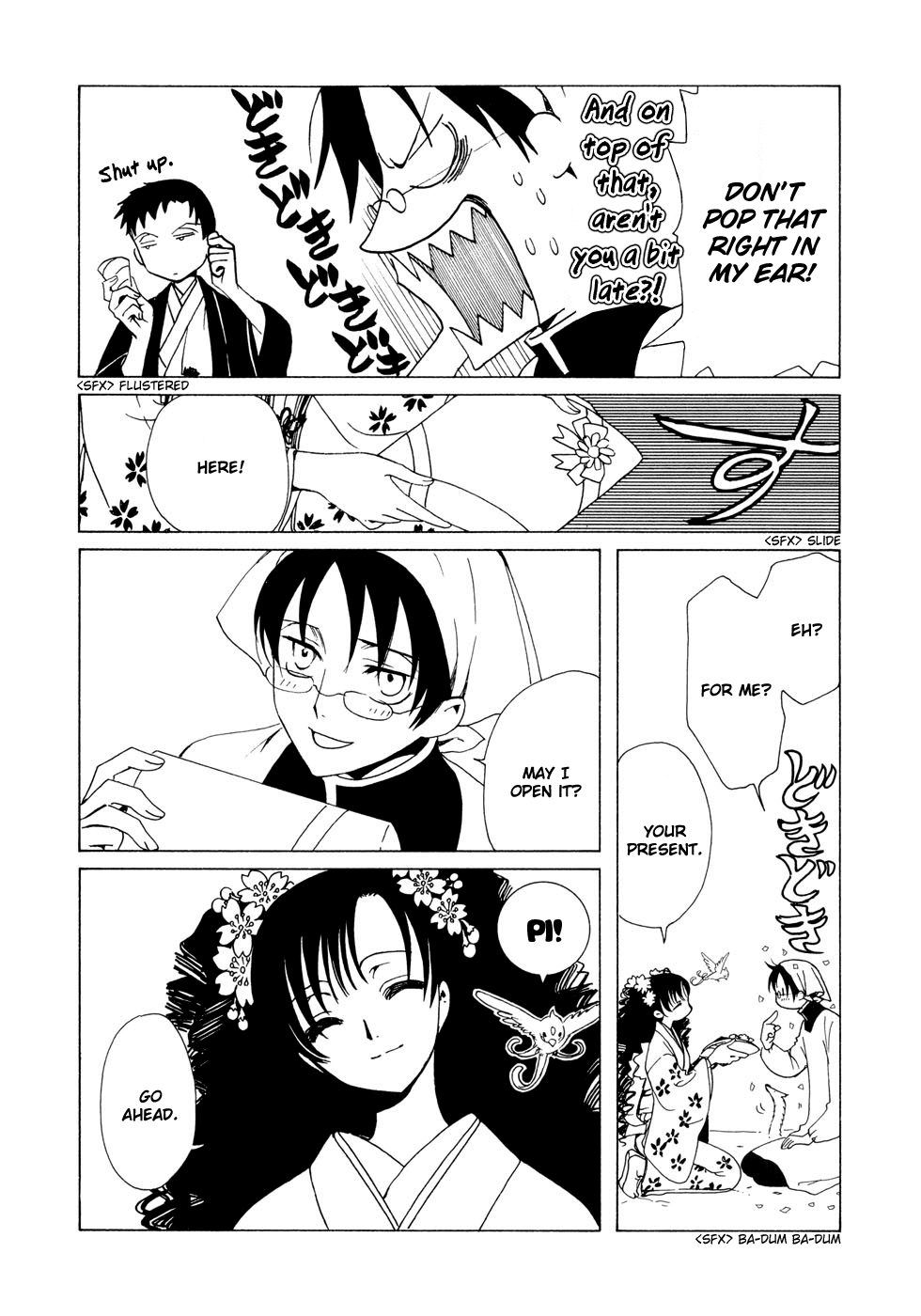 xxxHOLiC Chapter 73 page 7 - Chapter 73
