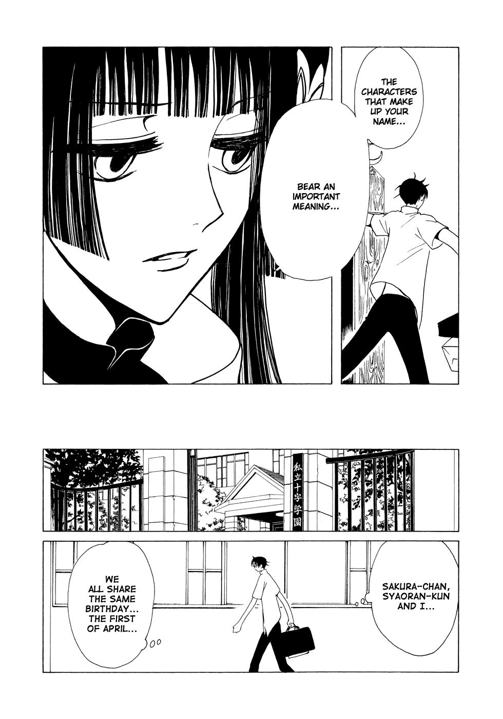 xxxHOLiC Chapter 75 page 19 - Chapter 75