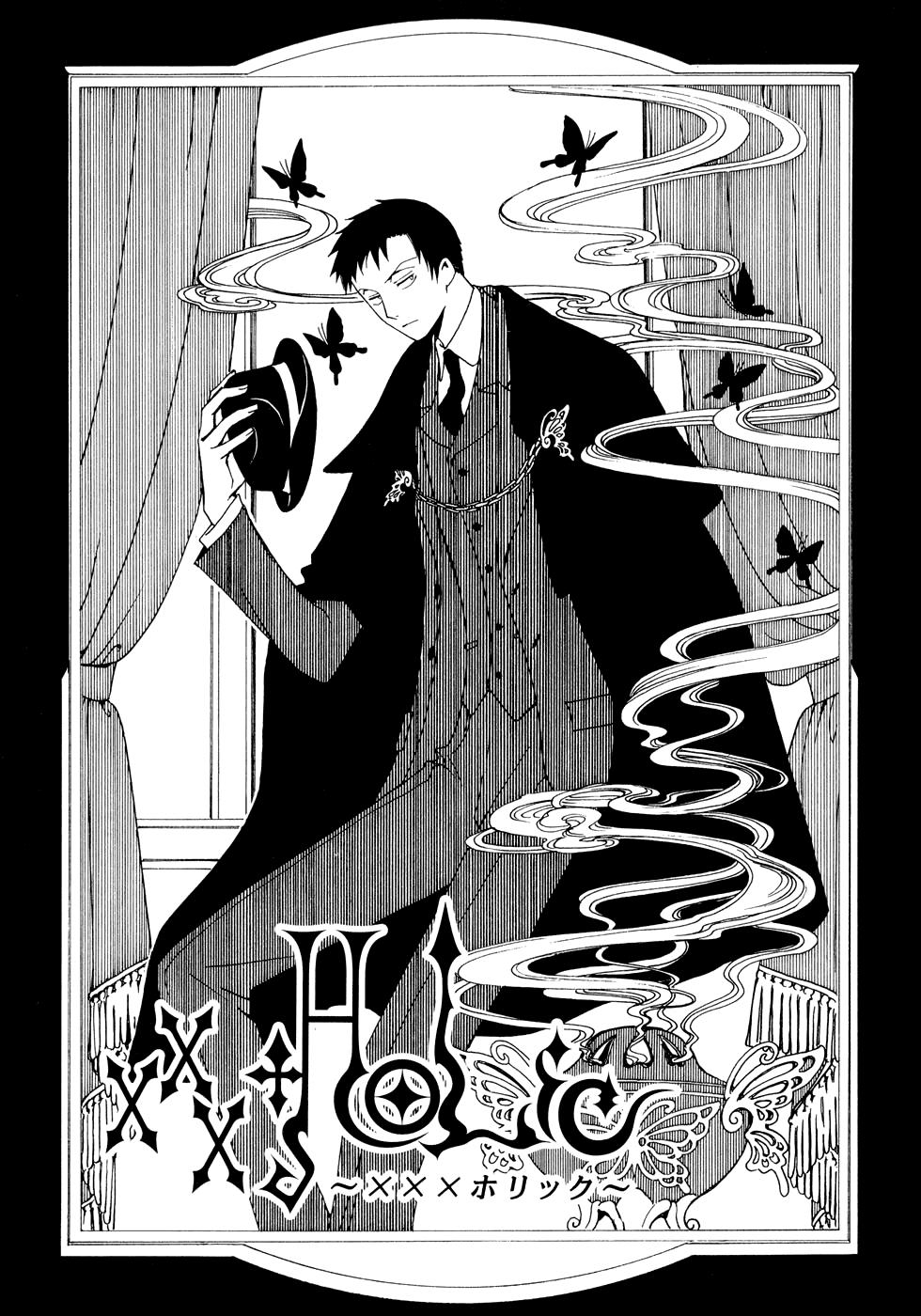 xxxHOLiC Chapter 75 page 2 - Chapter 75