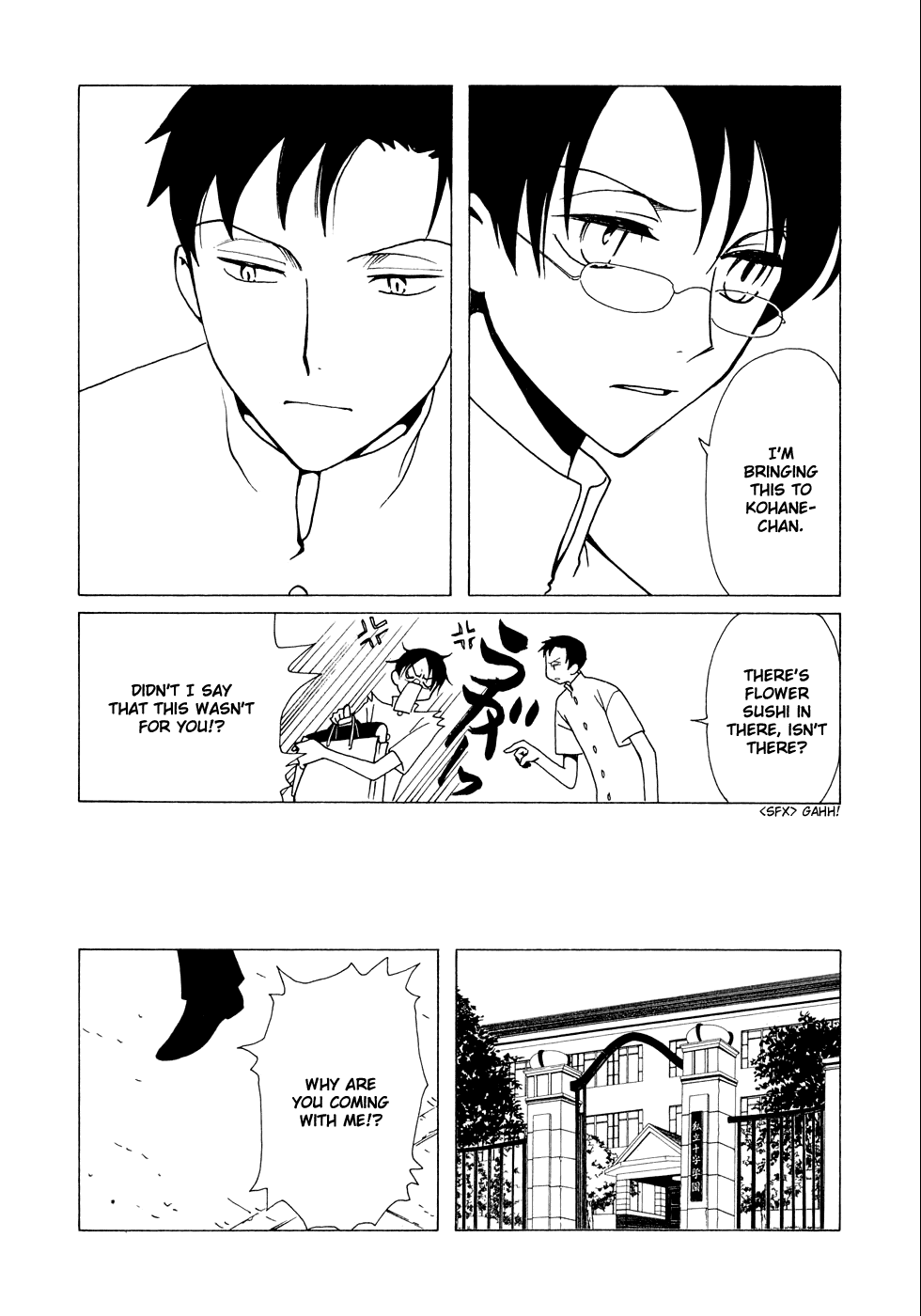 xxxHOLiC Chapter 75 page 21 - Chapter 75