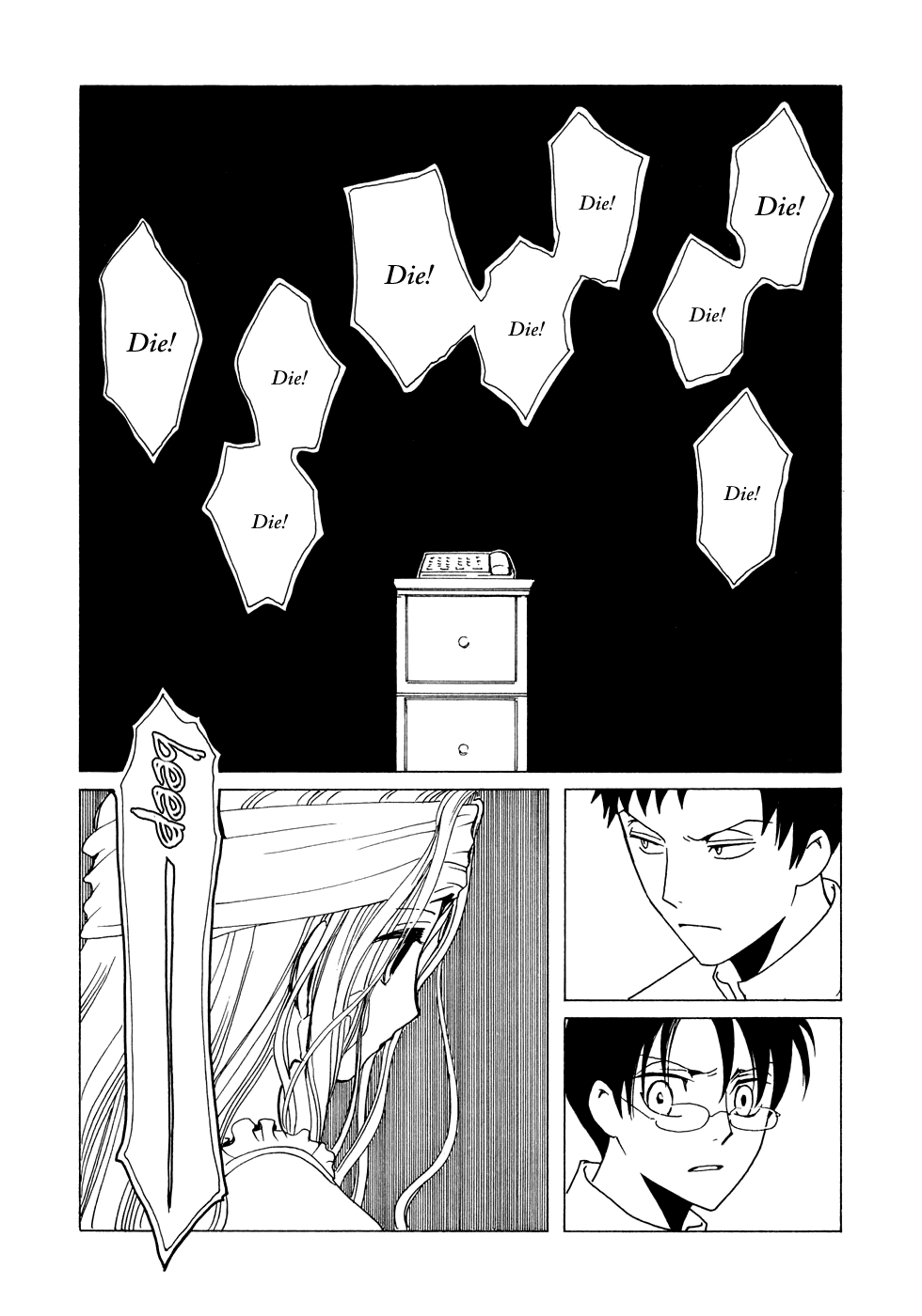 xxxHOLiC Chapter 75 page 34 - Chapter 75