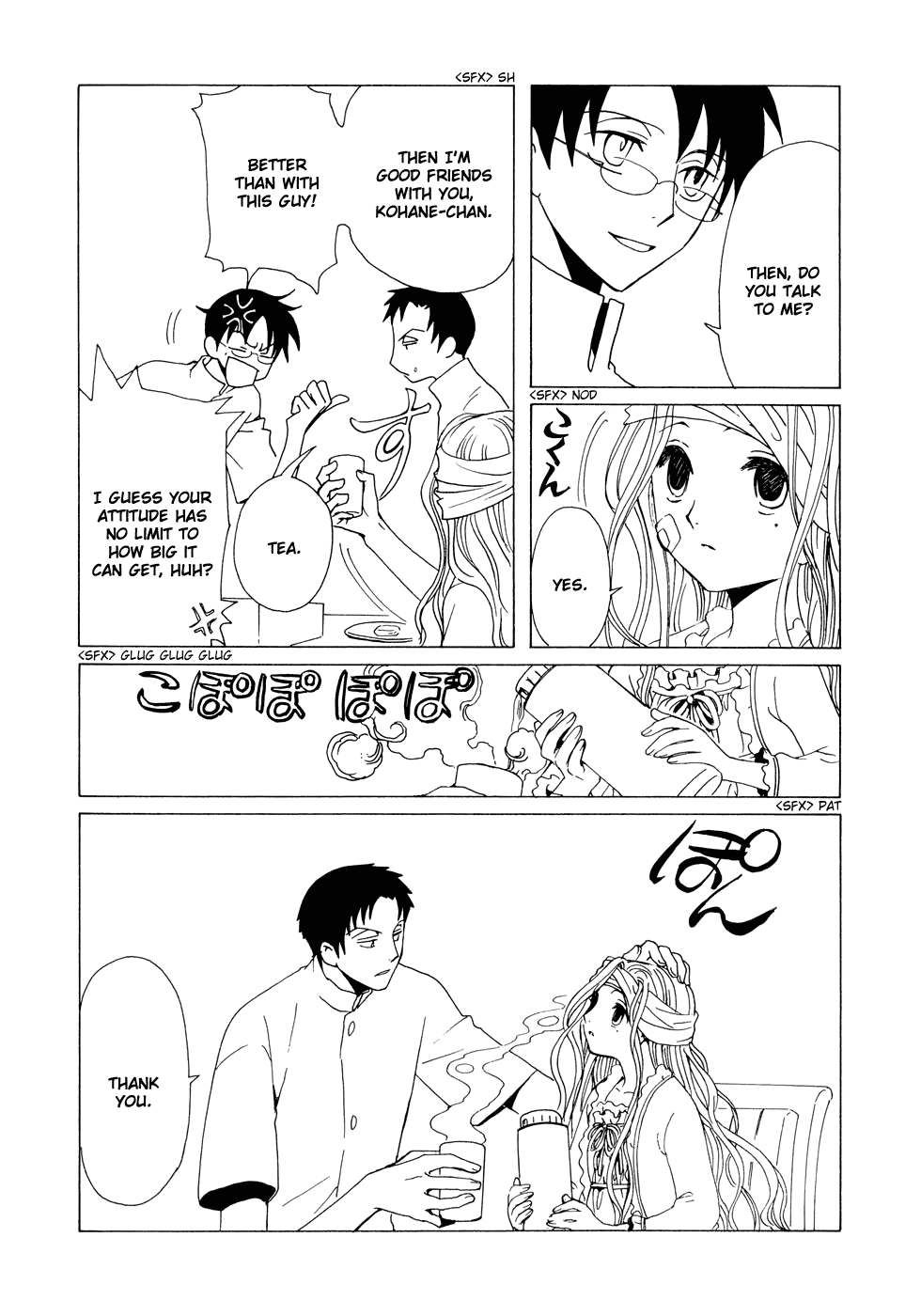 xxxHOLiC Chapter 75 page 41 - Chapter 75