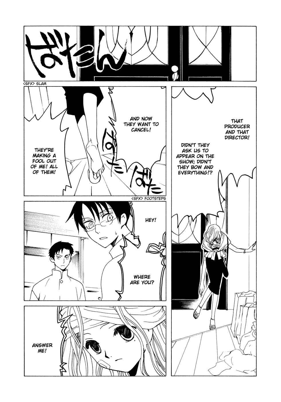 xxxHOLiC Chapter 75 page 43 - Chapter 75