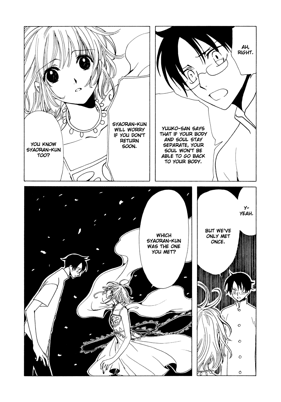 xxxHOLiC Chapter 75 page 5 - Chapter 75