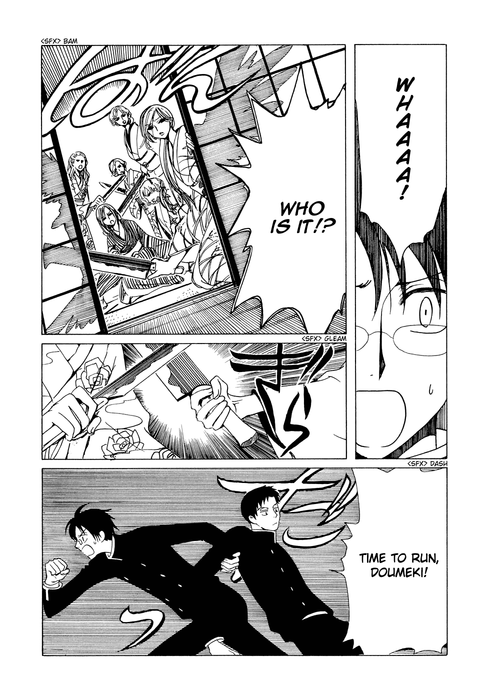 xxxHOLiC Chapter 77 page 10 - Chapter 77