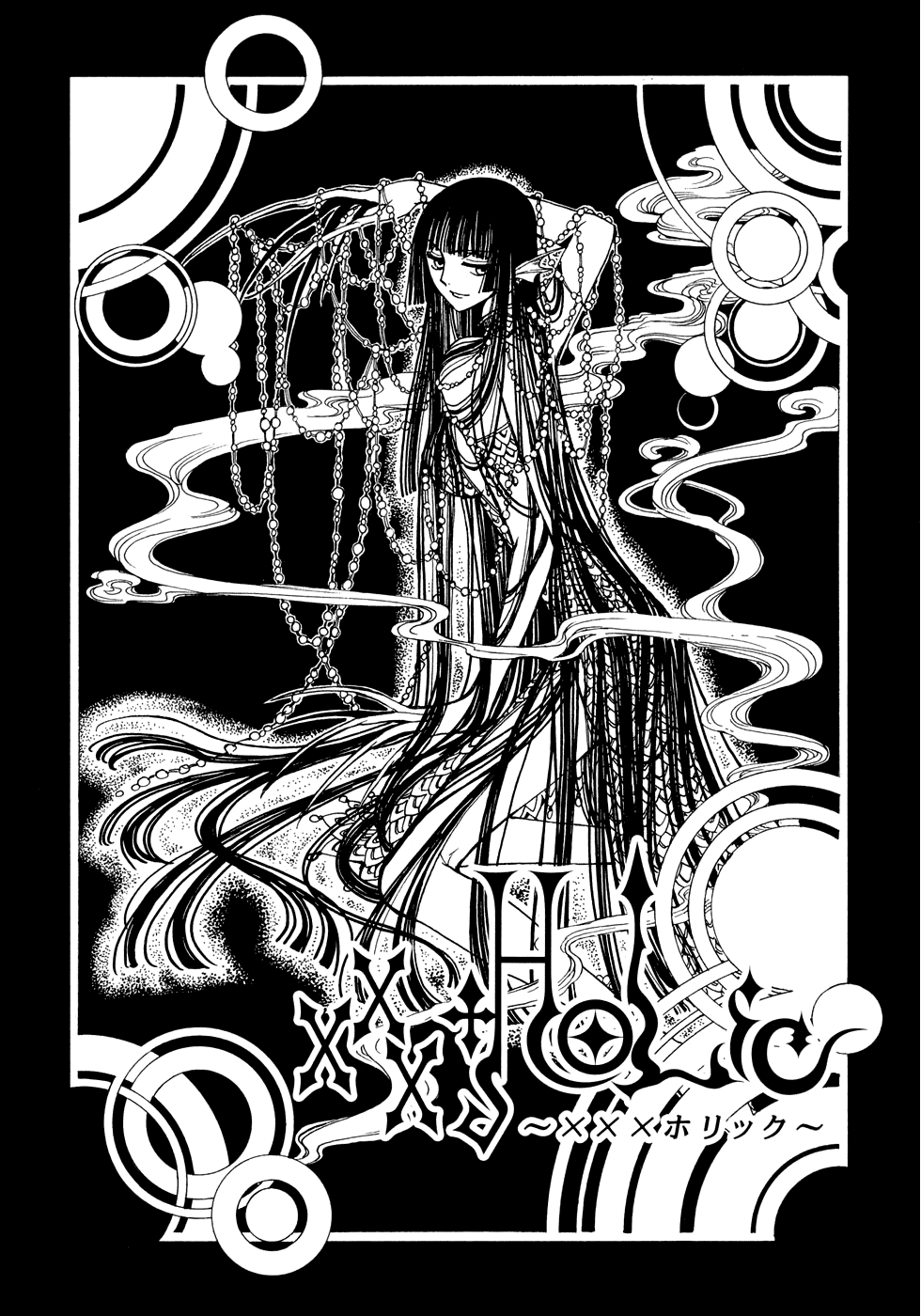 xxxHOLiC Chapter 77 page 2 - Chapter 77