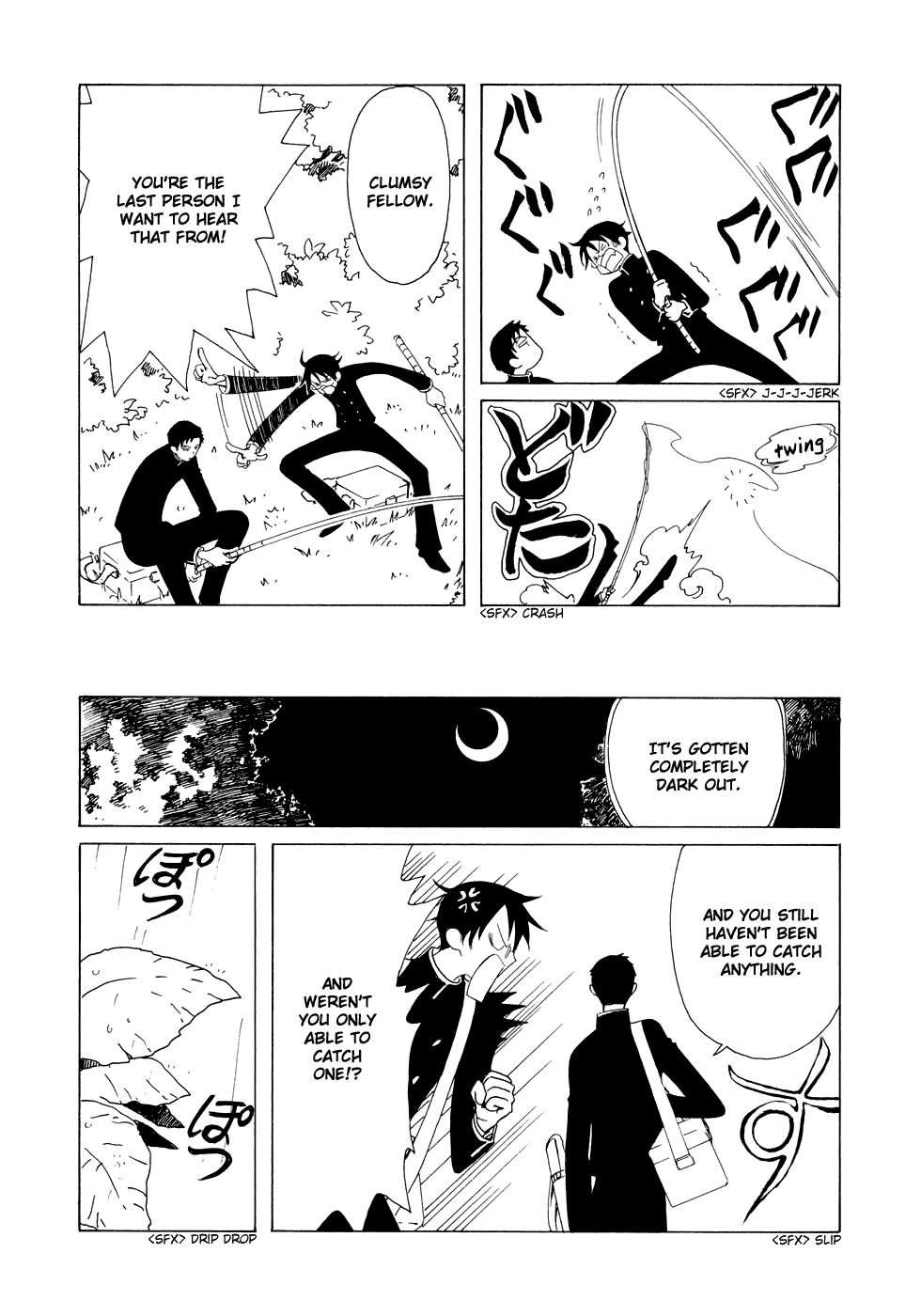 xxxHOLiC Chapter 77 page 4 - Chapter 77