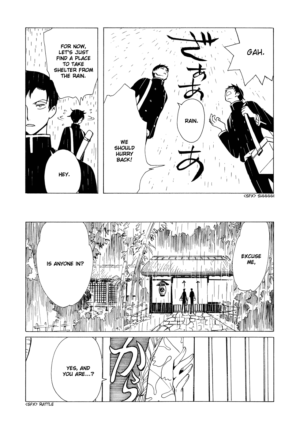 xxxHOLiC Chapter 77 page 5 - Chapter 77
