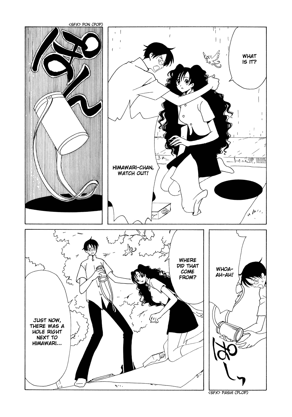 xxxHOLiC Chapter 78 page 10 - Chapter 78