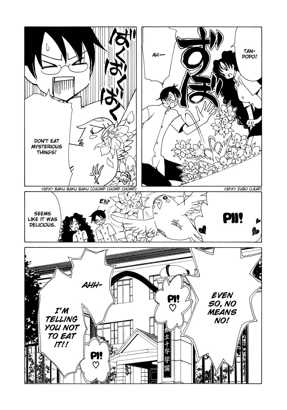 xxxHOLiC Chapter 78 page 15 - Chapter 78