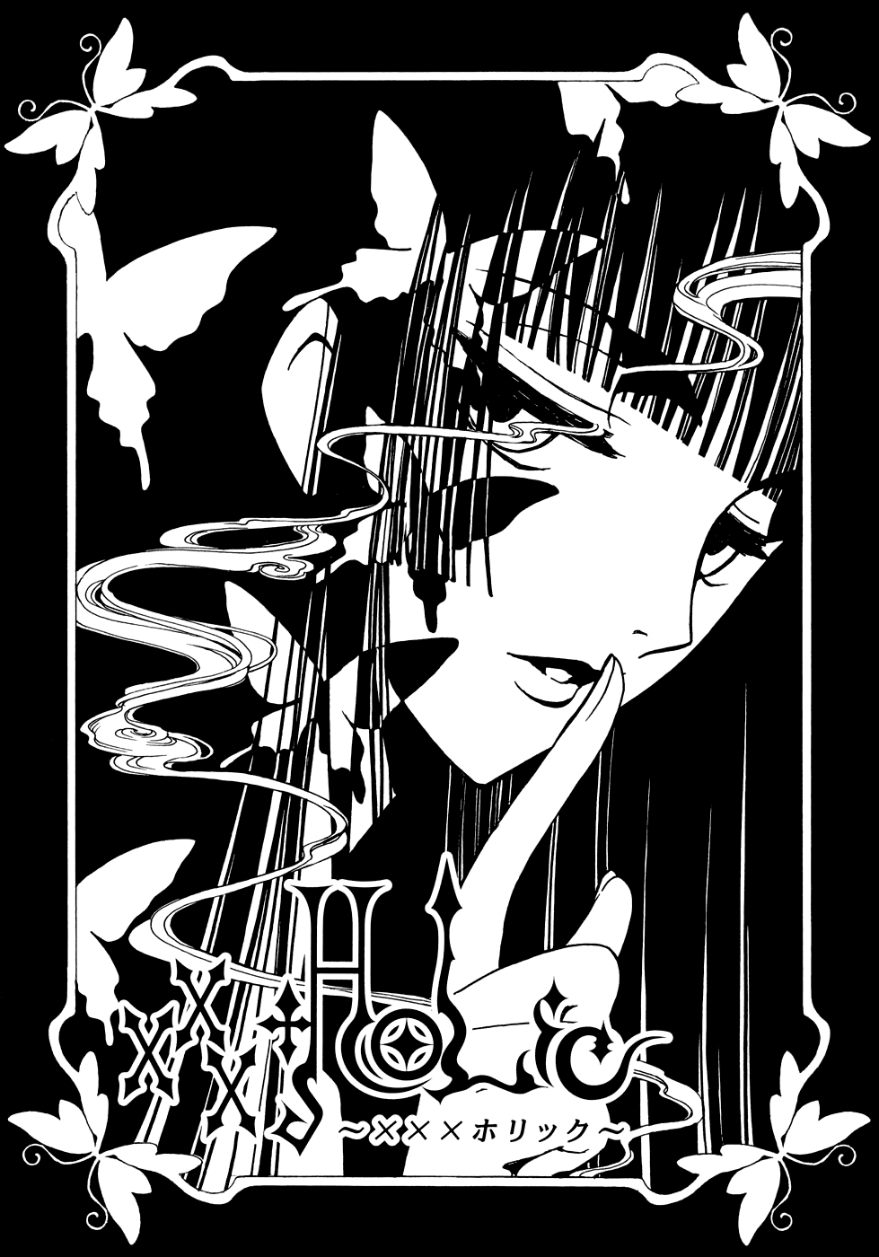 xxxHOLiC Chapter 78 page 2 - Chapter 78