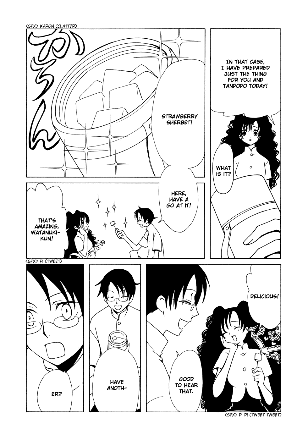 xxxHOLiC Chapter 78 page 4 - Chapter 78