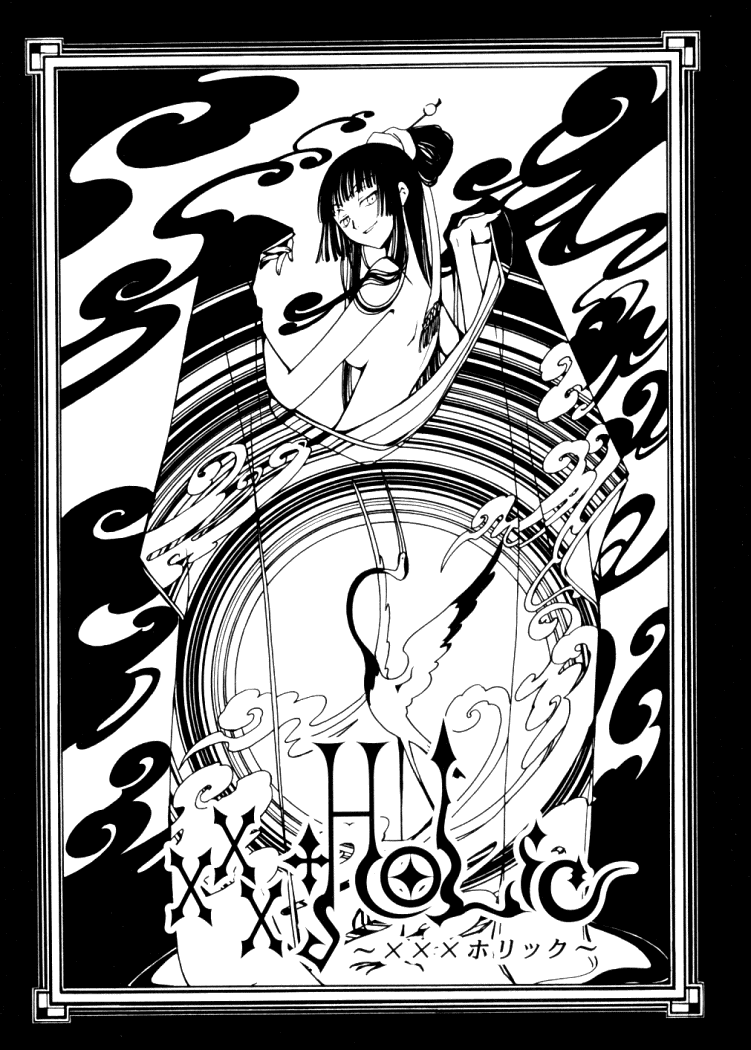 xxxHOLiC Chapter 8 page 2 - Chapter 8
