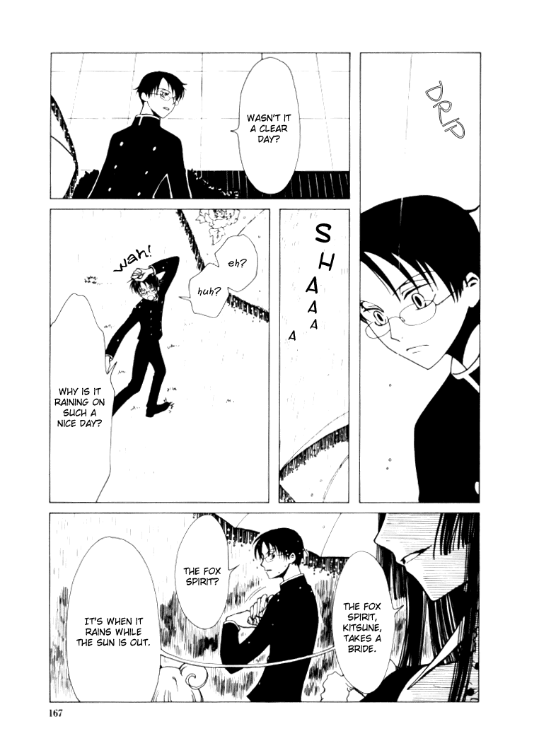 xxxHOLiC Chapter 8 page 4 - Chapter 8