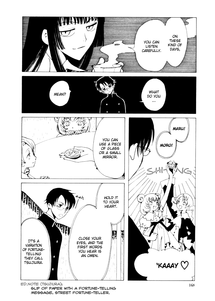 xxxHOLiC Chapter 8 page 5 - Chapter 8