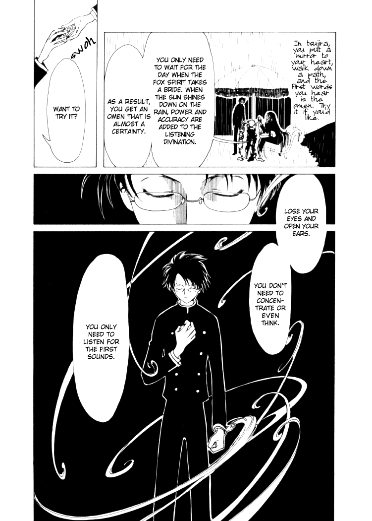 xxxHOLiC Chapter 8 page 6 - Chapter 8