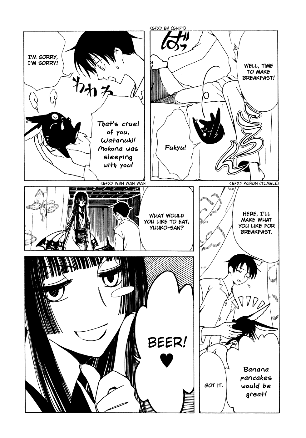 xxxHOLiC Chapter 80 page 6 - Chapter 80