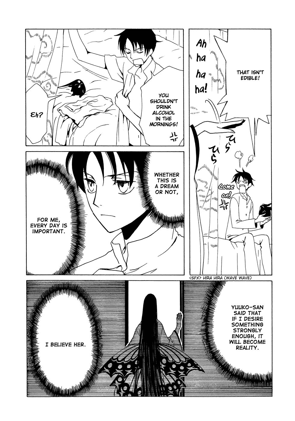 xxxHOLiC Chapter 80 page 7 - Chapter 80