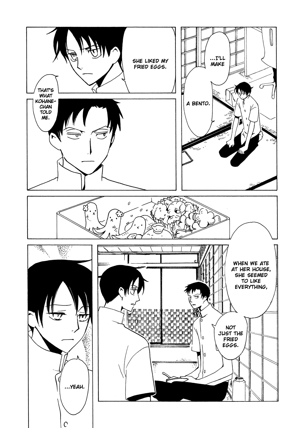 xxxHOLiC Chapter 81 page 12 - Chapter 81