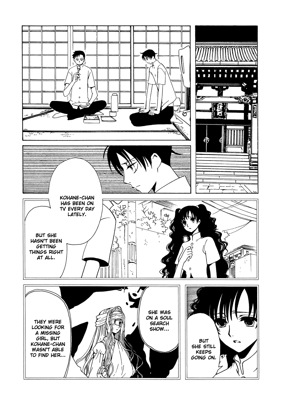 xxxHOLiC Chapter 81 page 3 - Chapter 81