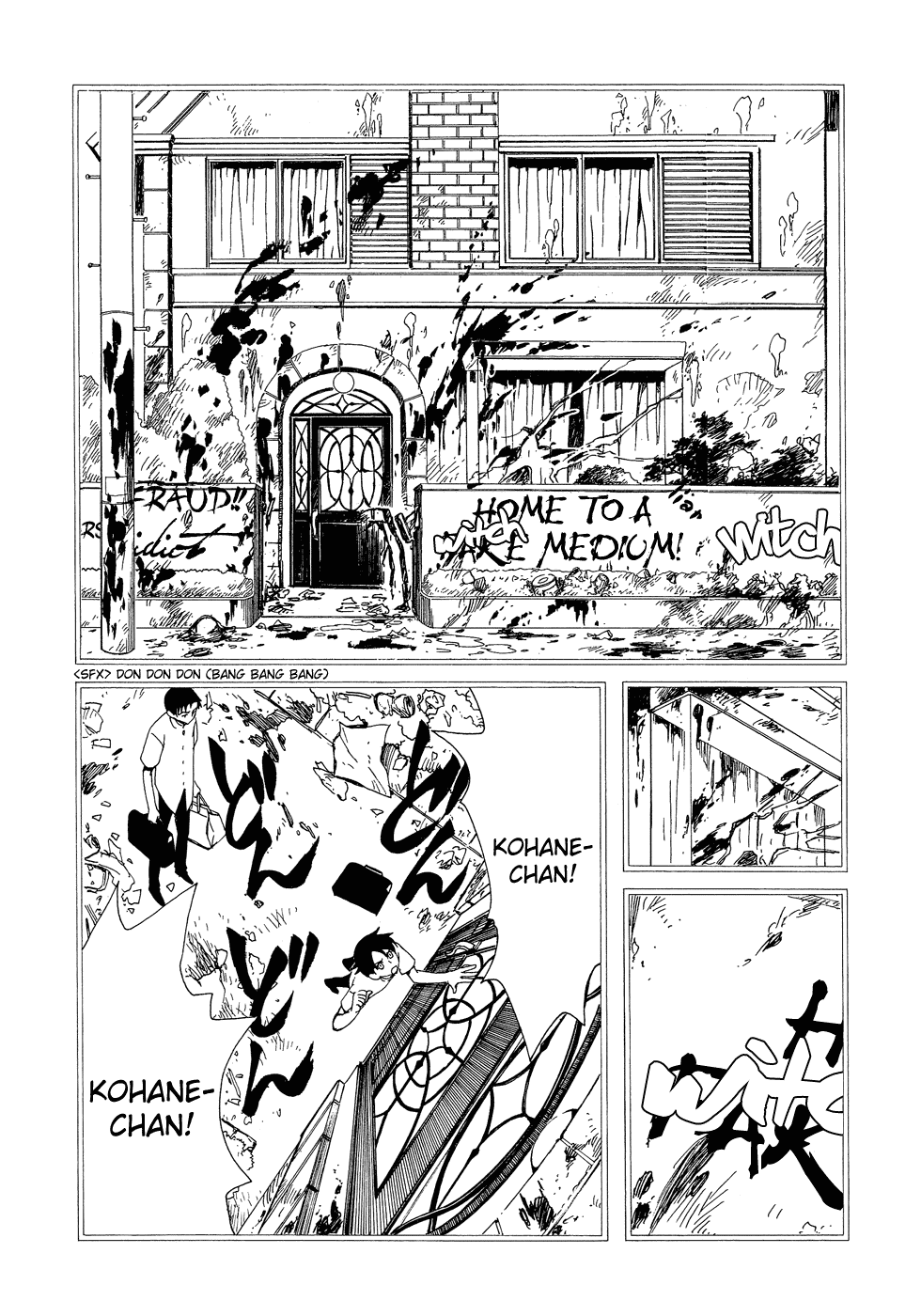xxxHOLiC Chapter 81 page 5 - Chapter 81